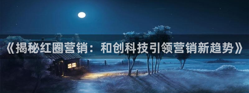 金年会网址导航下载安装
