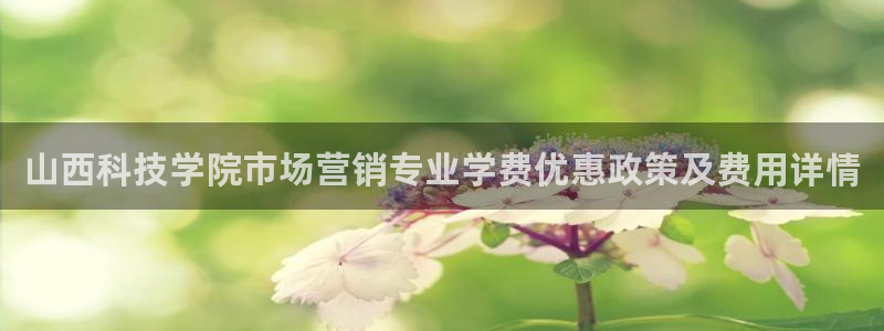 金年会网站出款被要求认证怎么办?
