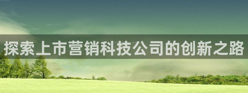 金年会在线入口2023