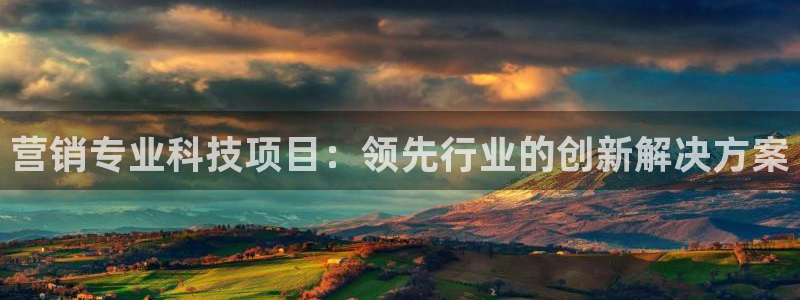 金年会体育苹果下载