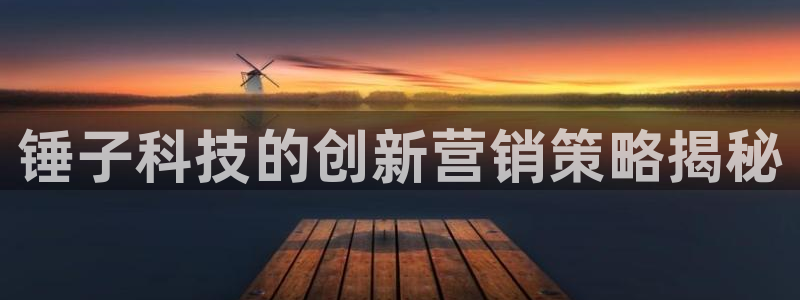 金年会官方入口首页网站下载
