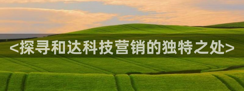 金年会体育好不好