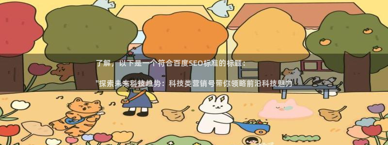 金年会体育平台官网下载