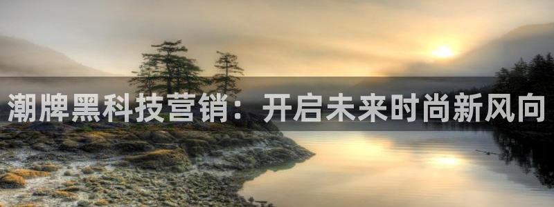 金年会金字招牌在线入口195
