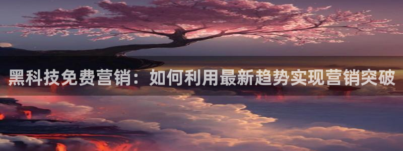 金年会体育下载APP