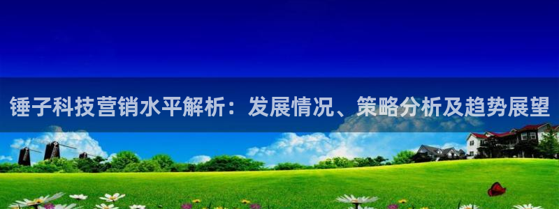 金年会体育APP官方下载