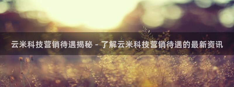 金年会体育隐藏入口