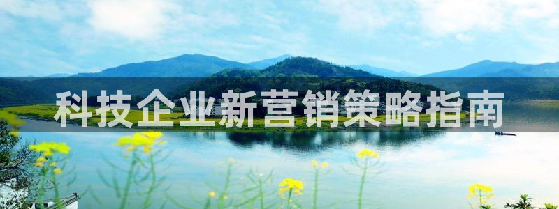 金年会app官方网站入口