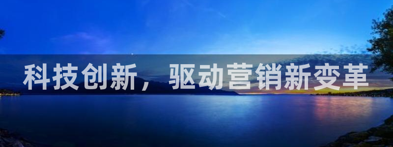 金年会是什么平台