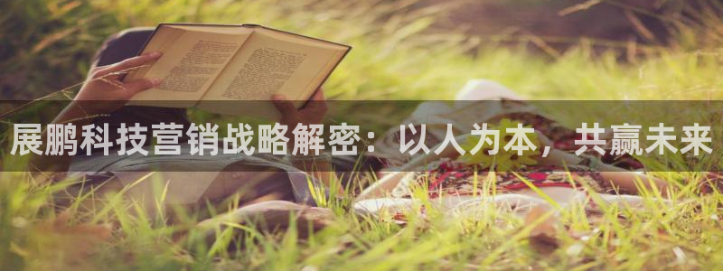 金年会官方在线登录网址是什么
