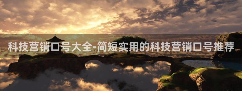 金年会体育电子登录入口