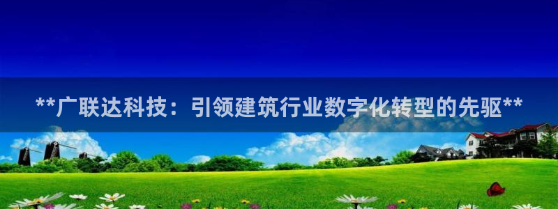 金年会手机版