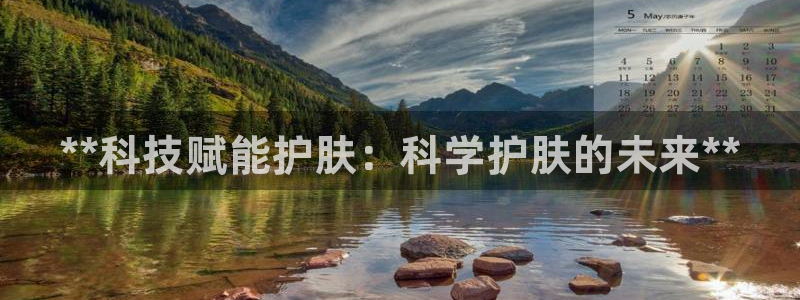 金年会app官网下载