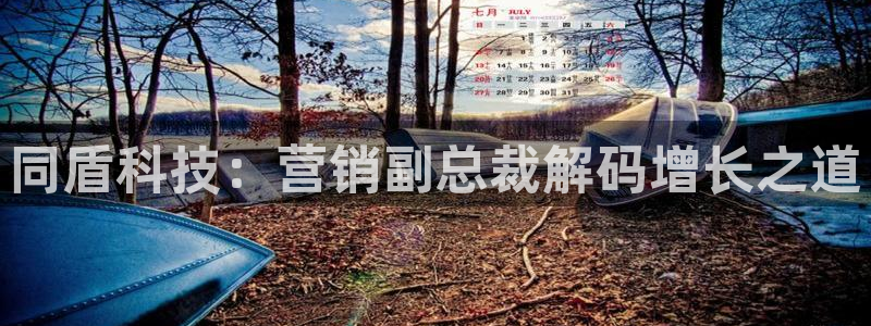 金年会手机版官方下载