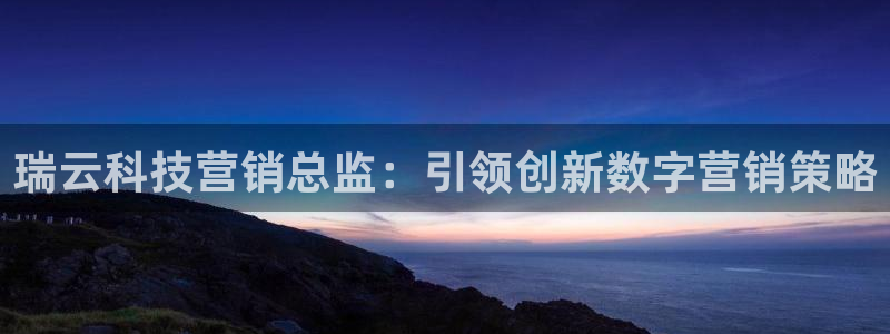 金年会-金字招牌信誉至上