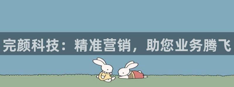 金年会体育官方平台下载