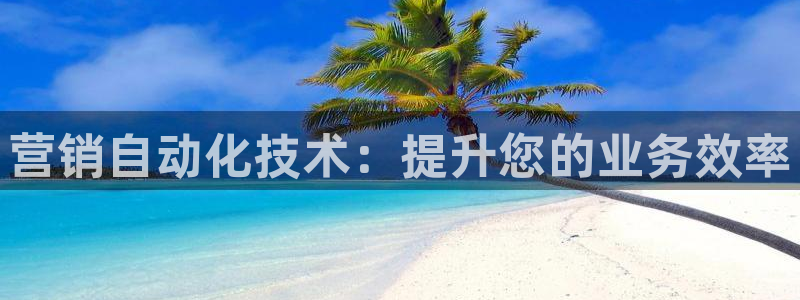 金年会官方登录