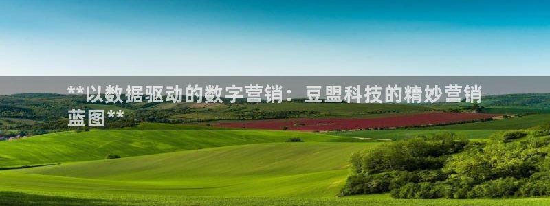金年会金字招牌诚信经营