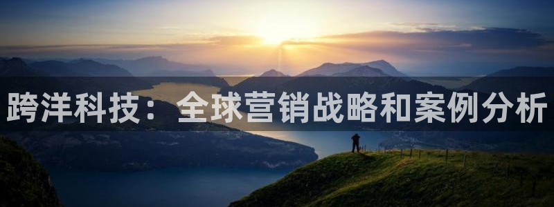 金年会 金字招牌诚信至上下载