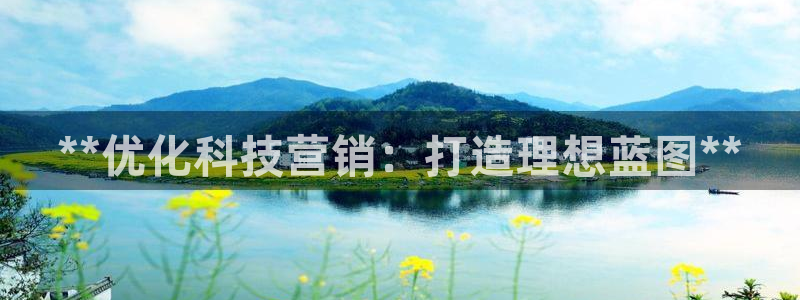 金年会电子游戏—2023全球木材与木制品大会