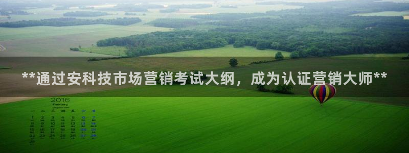 金年会体育app最新官网入口网址是什么