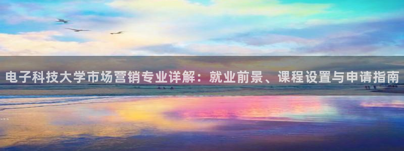金年会体育娱乐