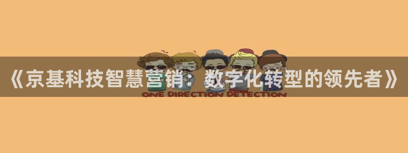 金年会官方网站入口