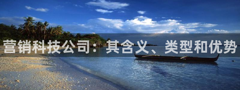 金年会手机版官方下载