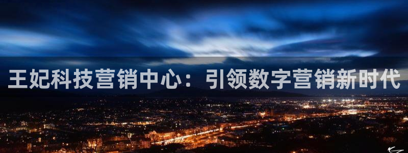 金年会APP官方网站