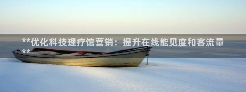 金年会网站出款被要求认证怎么办?