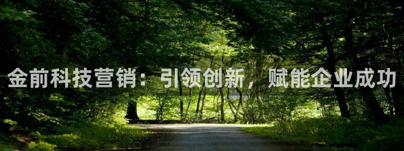 金年会体育有限公司