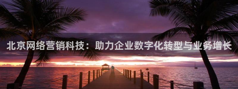 金年会体育平台新地址