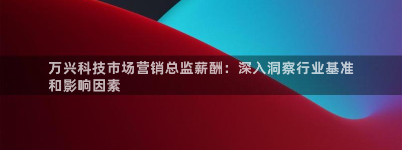 金年会ios版下载官网