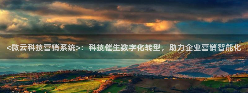 金年会体育app最新下载