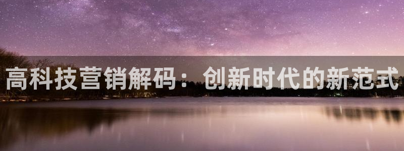 金年会手机版下载：高