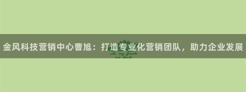 金年会官方下载app