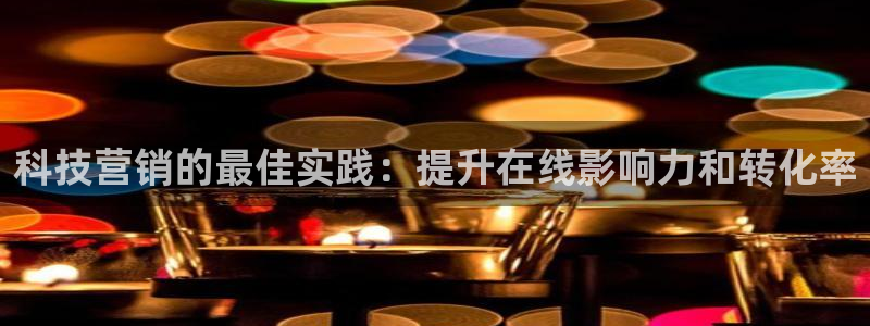 金年会网站洗黑钱