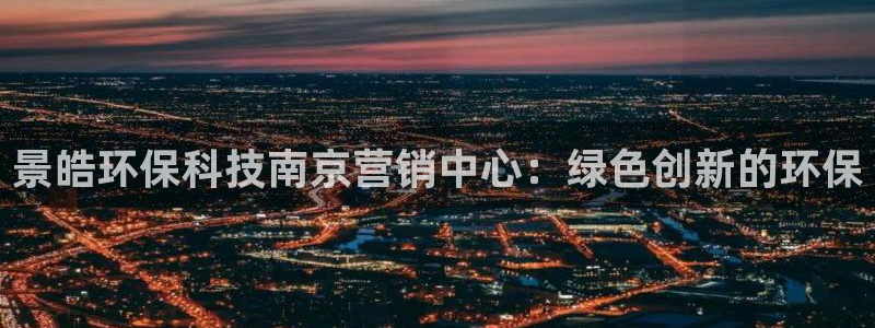 金年会体育买球app下载安卓