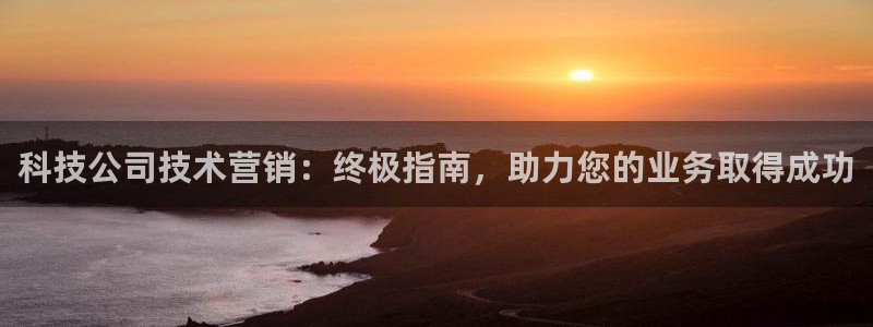 金年会官方app下载官网