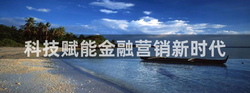 金年会体育登入入口：