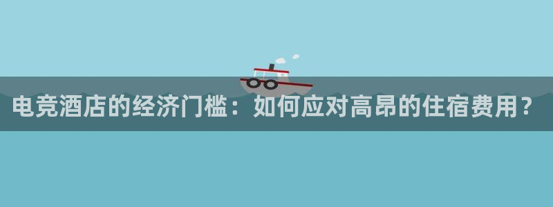 易游电竞